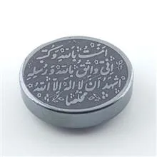 نگین