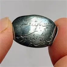 نگین