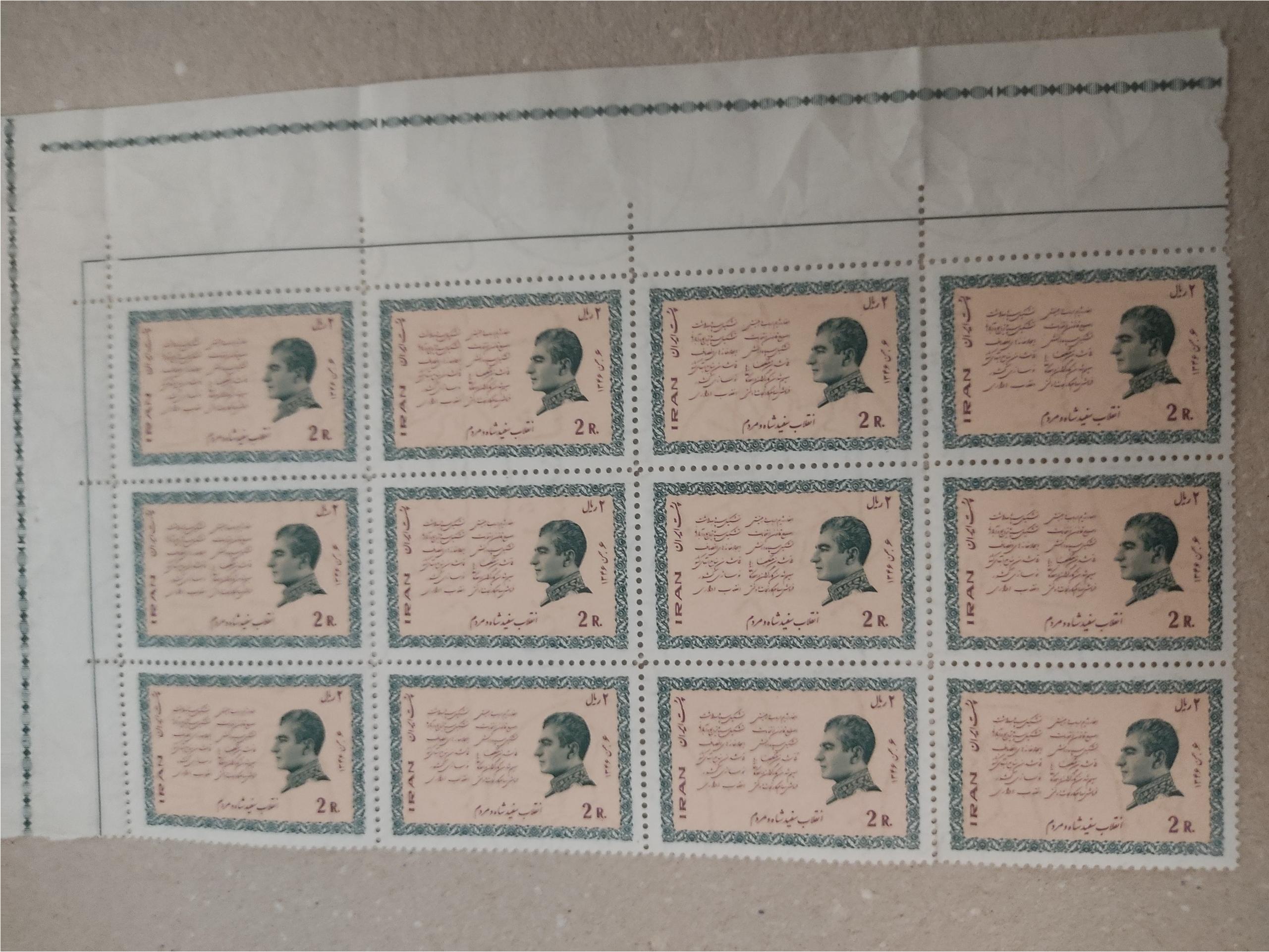 ست دوازده عدد تمبر انقلاب سفید دوره پهلوی دوم