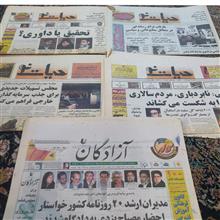 5نسخه