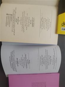 دو