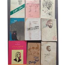 9کتاب
