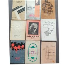 9کتاب