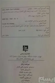 کتاب