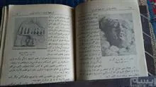 سالنامه