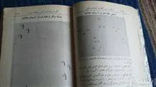 سالنامه