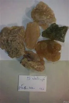 سنگ