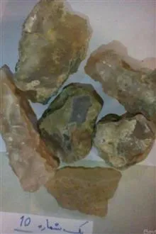 سنگ