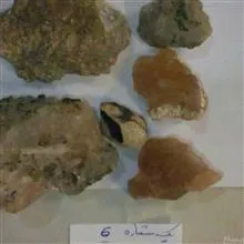 سنگ