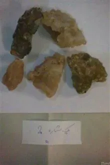 سنگ