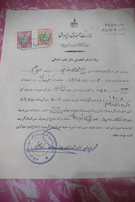 گواهینامه ششم ابتدایی سال 1353