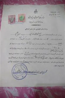 گواهینامه