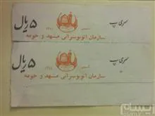 یک