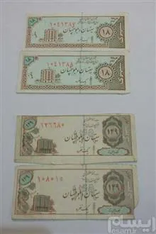 دو