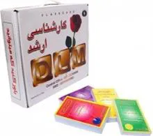 فلش