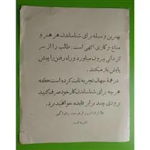 صفحه