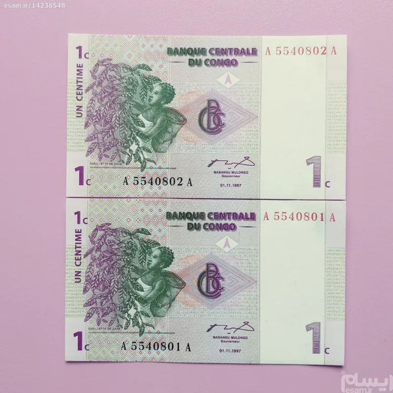 جفت بانکی زیبا وارزشمندکلکسیونی یک سنتیم کنگو
