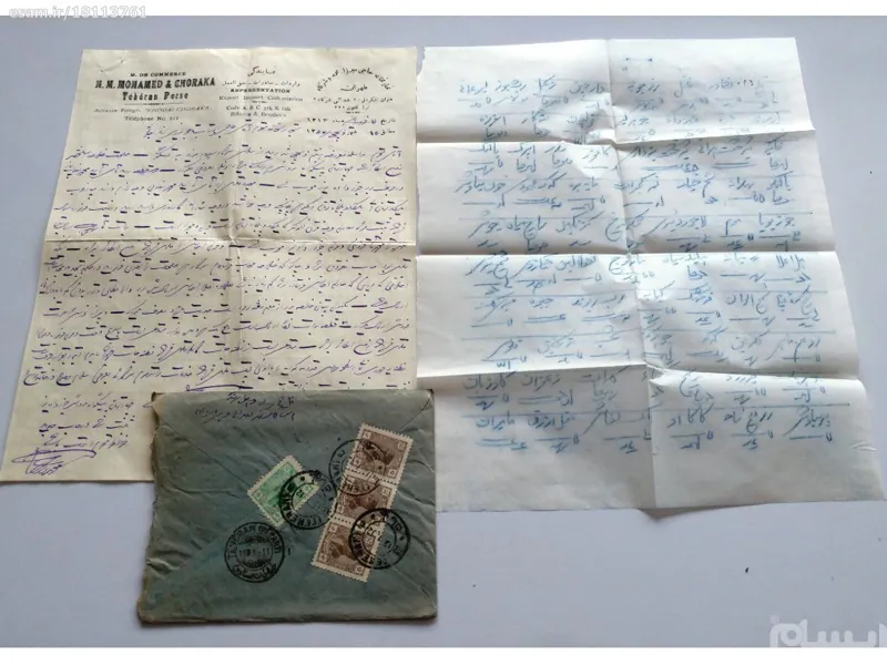 پاکت سربرگدار و ارزشمند پهلوی ارسال ازطهران به یزد