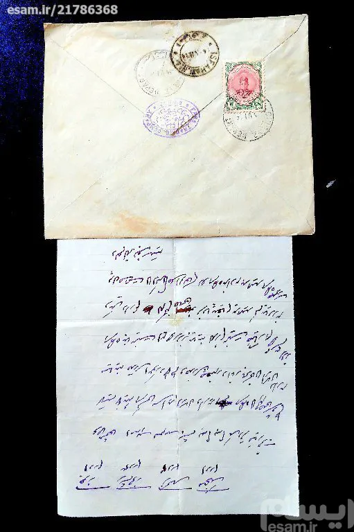 پاکت ارزشمند قاجاری ارسالی از شهر شیراز به اصفهان