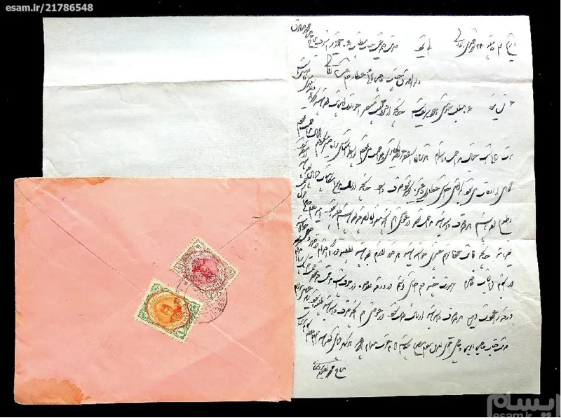 پاکت ارزشمند قاجاری شهر بندرناصری به اصفهان