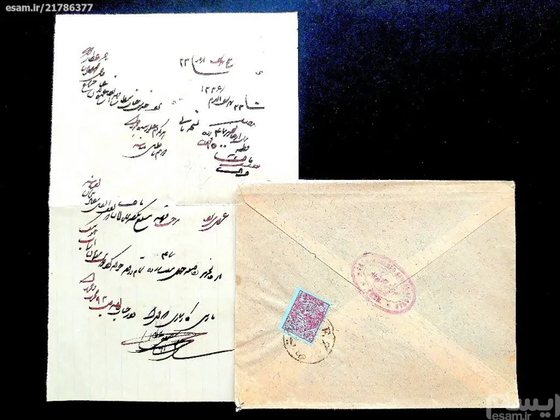 پاکت ارزشمند مظفری با مهرهای زیبا و کمیاب شخصی