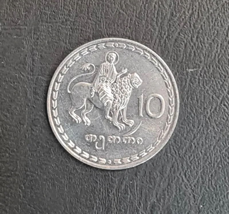 سه عدد سکه ( درام ارمنی  ، درام و تتری گرجستان )