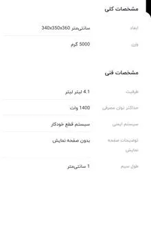 سرخ