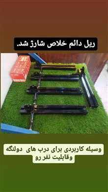 ریل