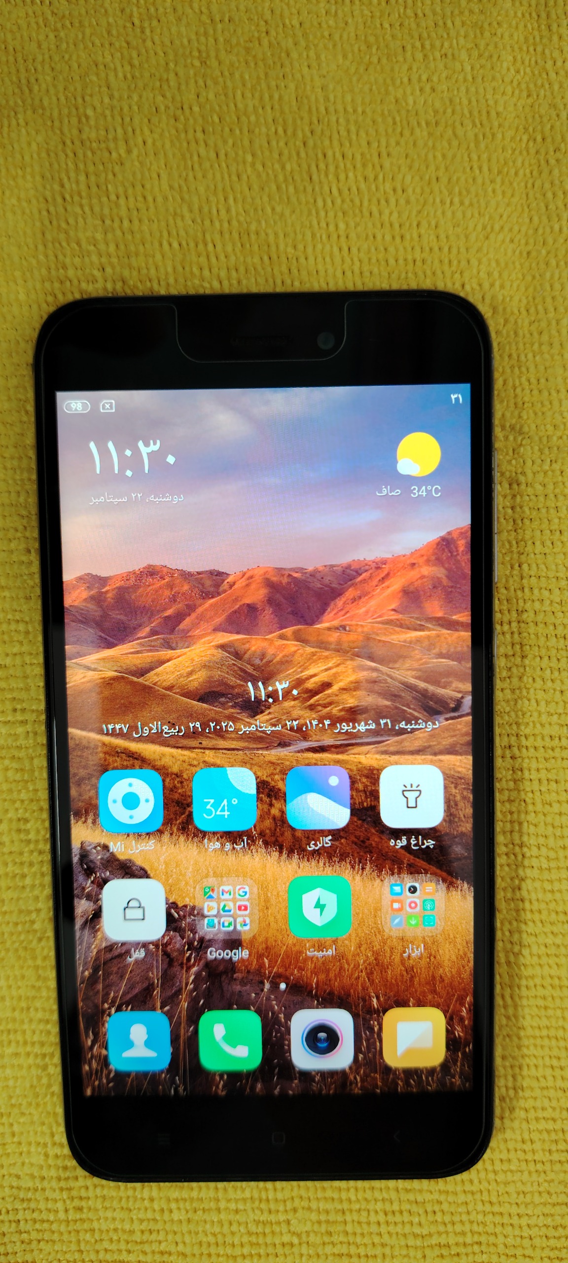 شیامی ردمی آ5 (redmi 5A)خوشدست وسبک