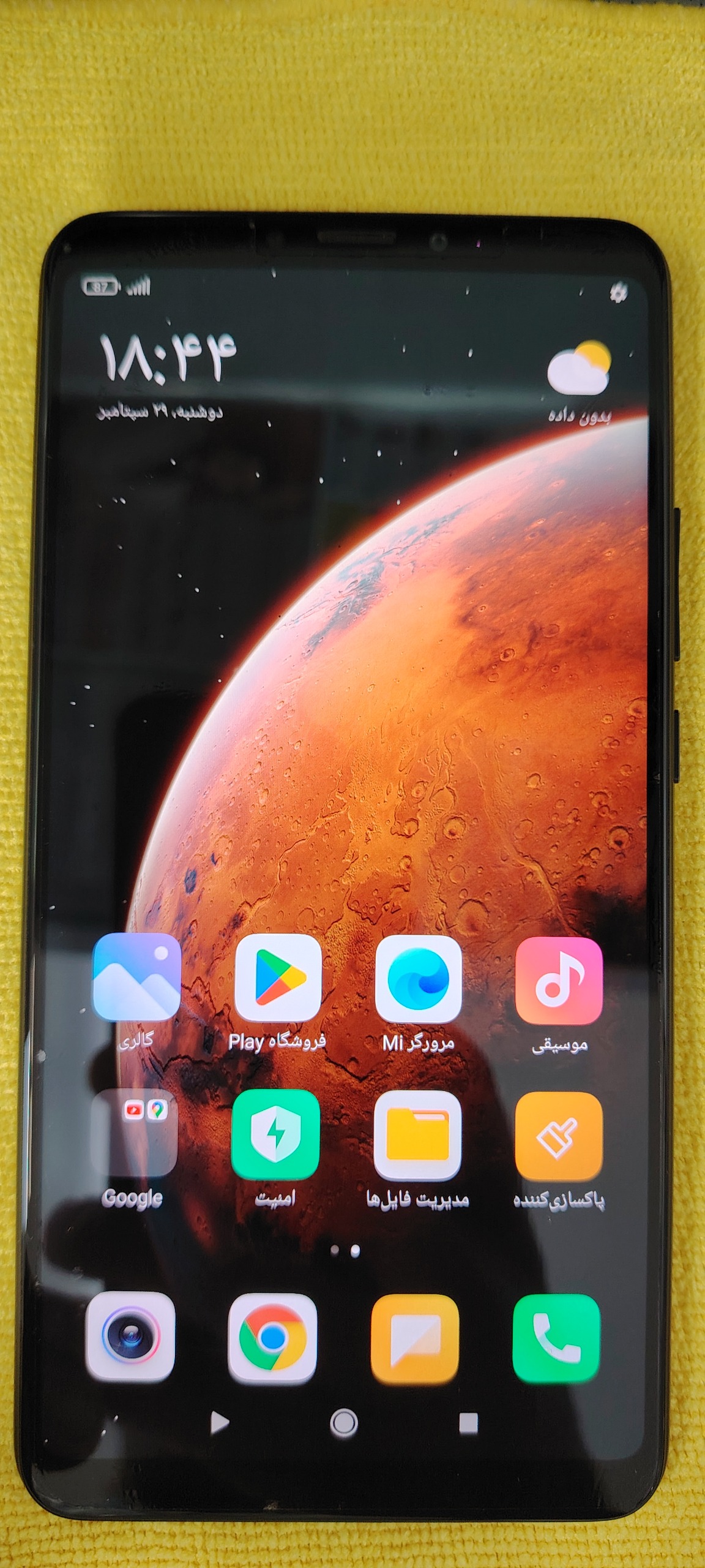 گوشی نایاب شیامی mi max3 (می مکس3)