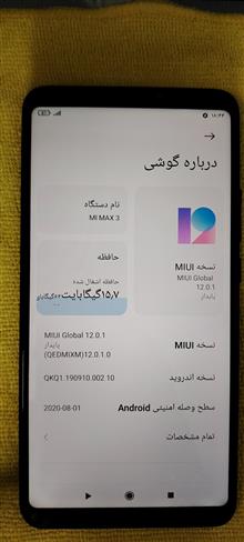 گوشی