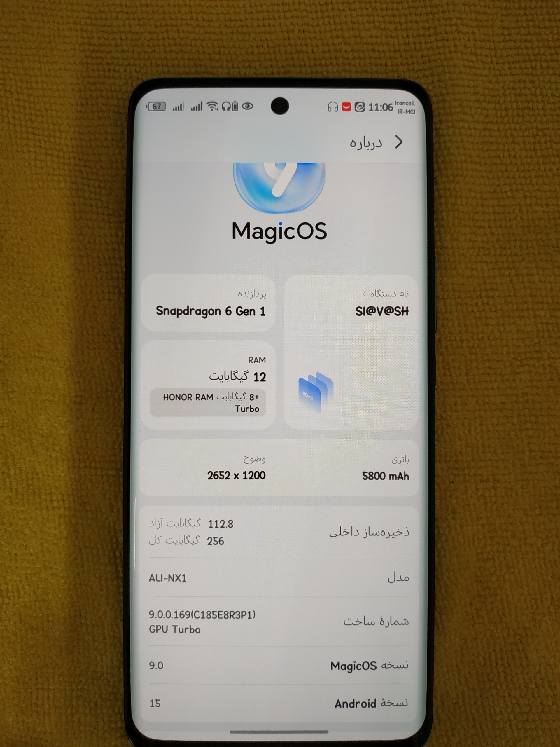 گوشی سلطان آنر x9b معروف به گردوشکن
