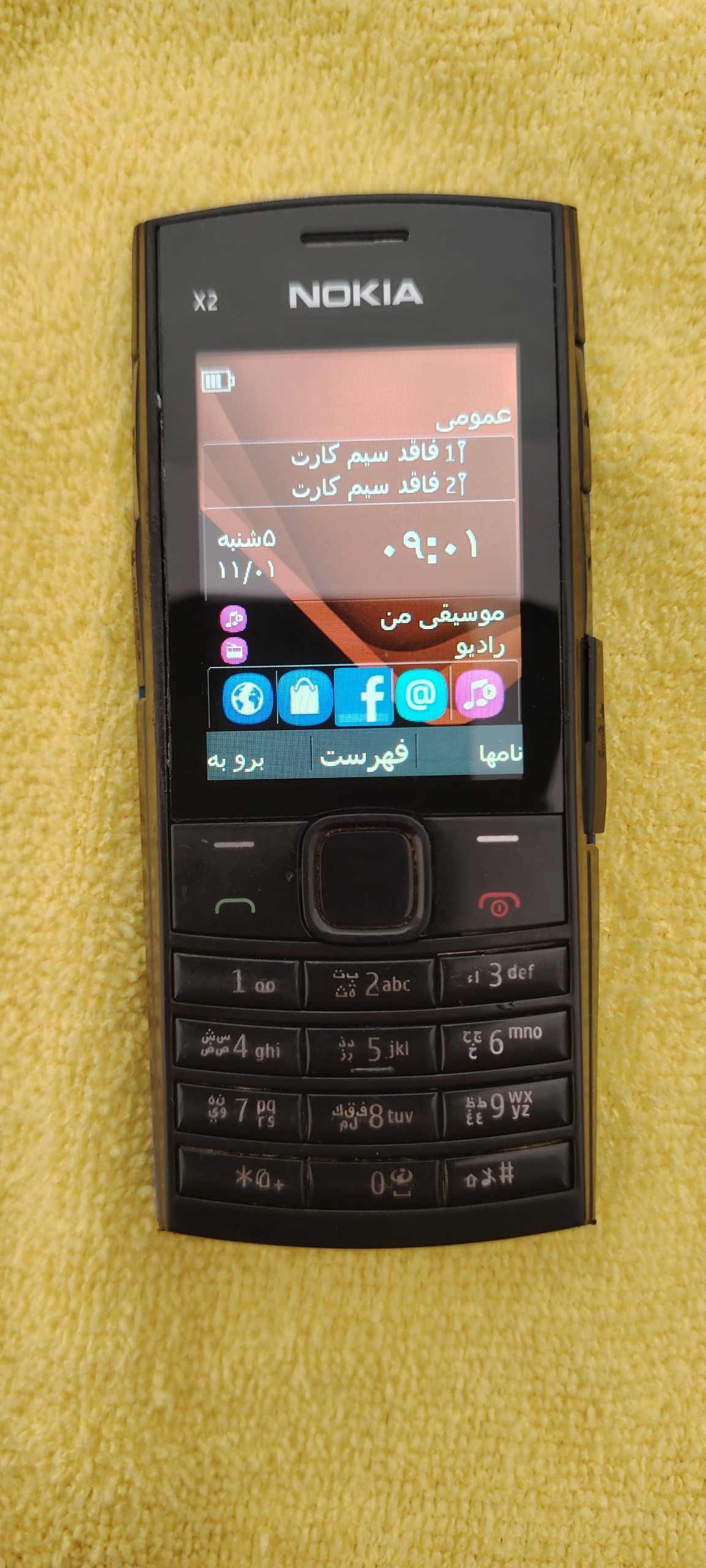 نوکیاx2-02 توضیحات مطالعه شود
