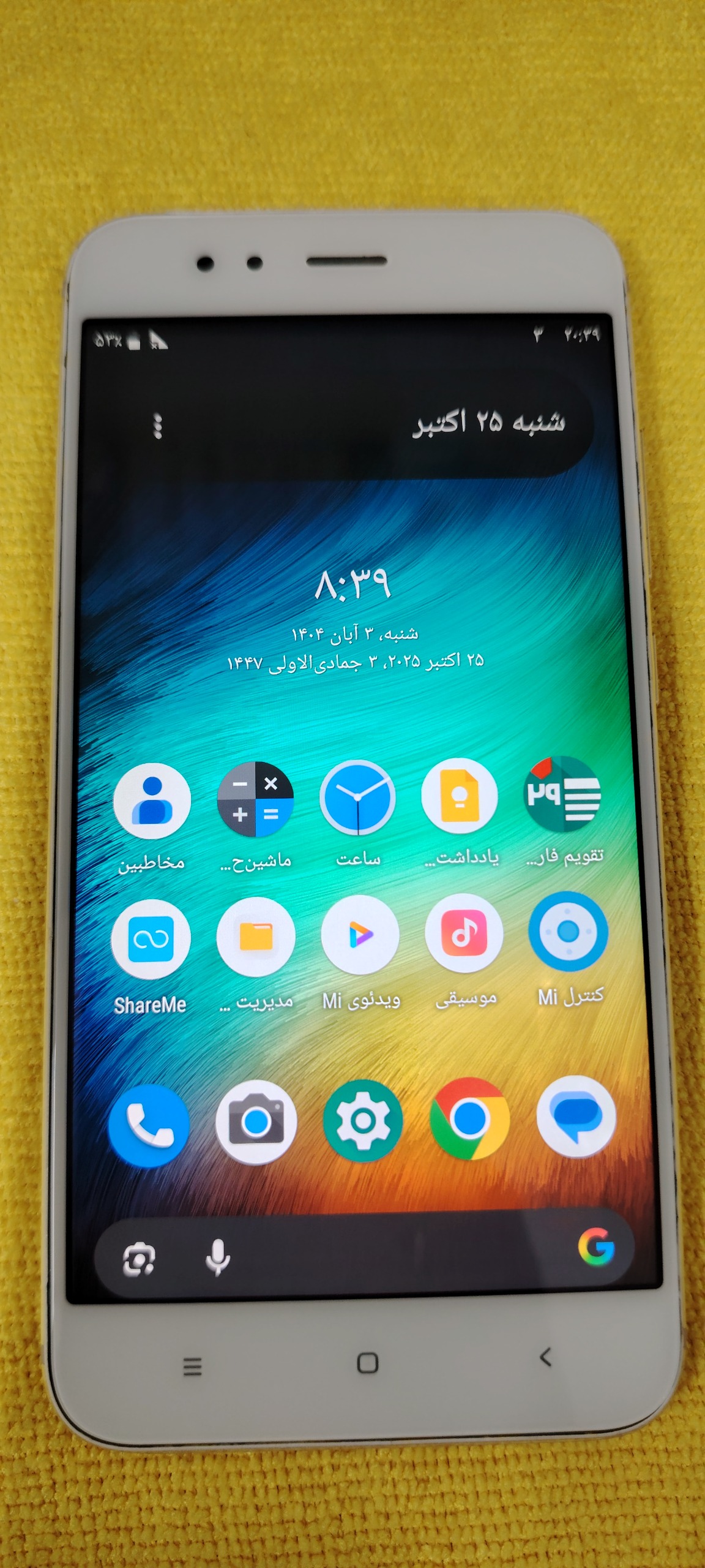 شیامی(mi A1) 64گیگ 4گیگ رم