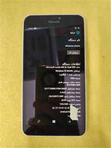 گوشی