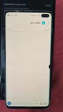 گوشی