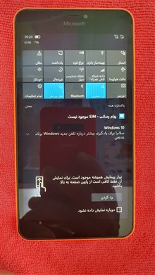 گوشی