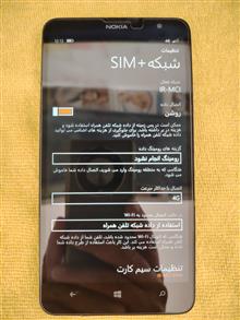گوشی