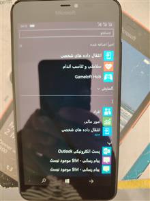 گوشی