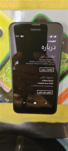 گوشی