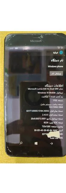 گوشی