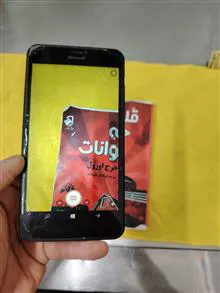گوشی