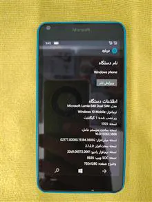 گوشی