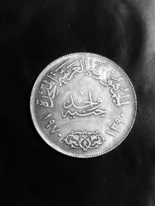 سکه