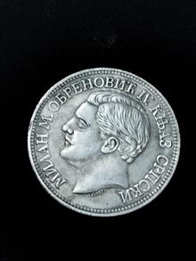 سکه