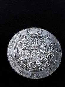 سکه