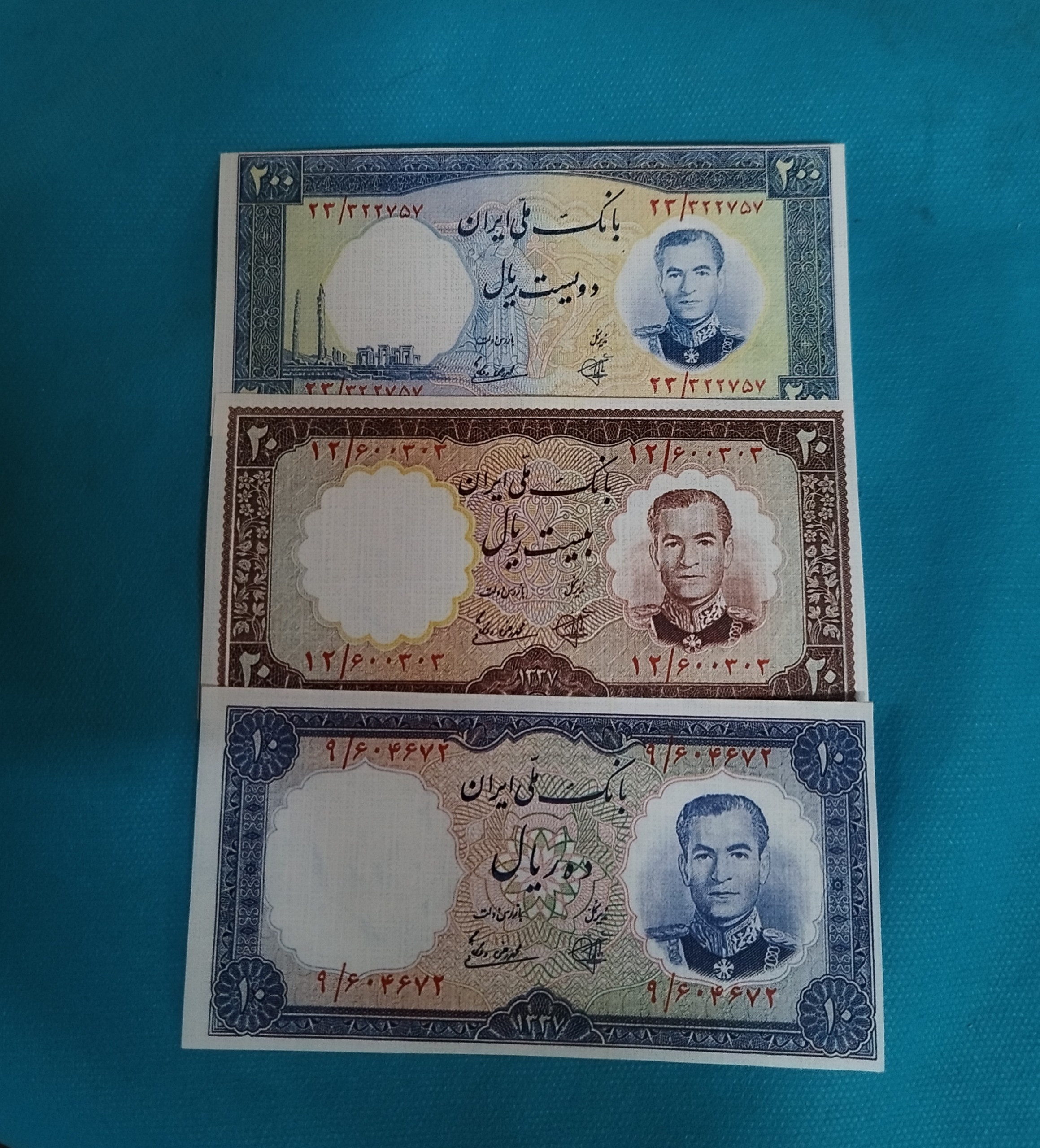 ست کامل از اسکناس های سری هفتم 1337