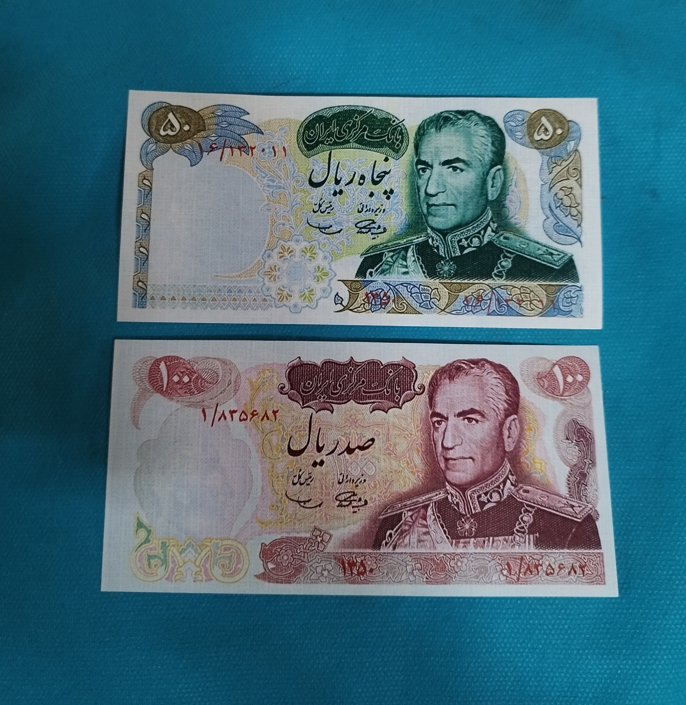 ست کامل از اسکناس های فانتزی سری دهم پهلوی 1350