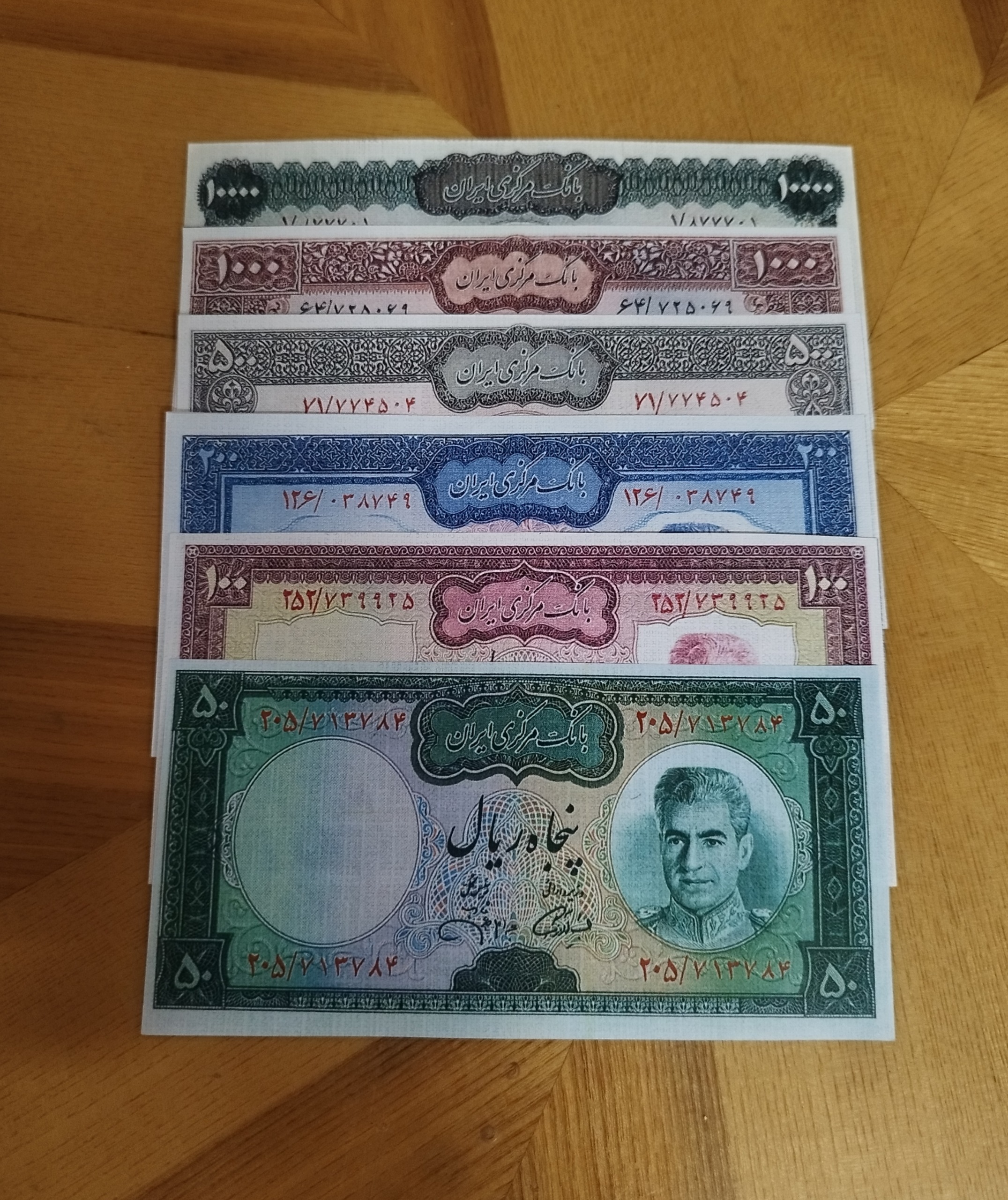 6 عدد اسکناس از سری یازدهم پهلوی