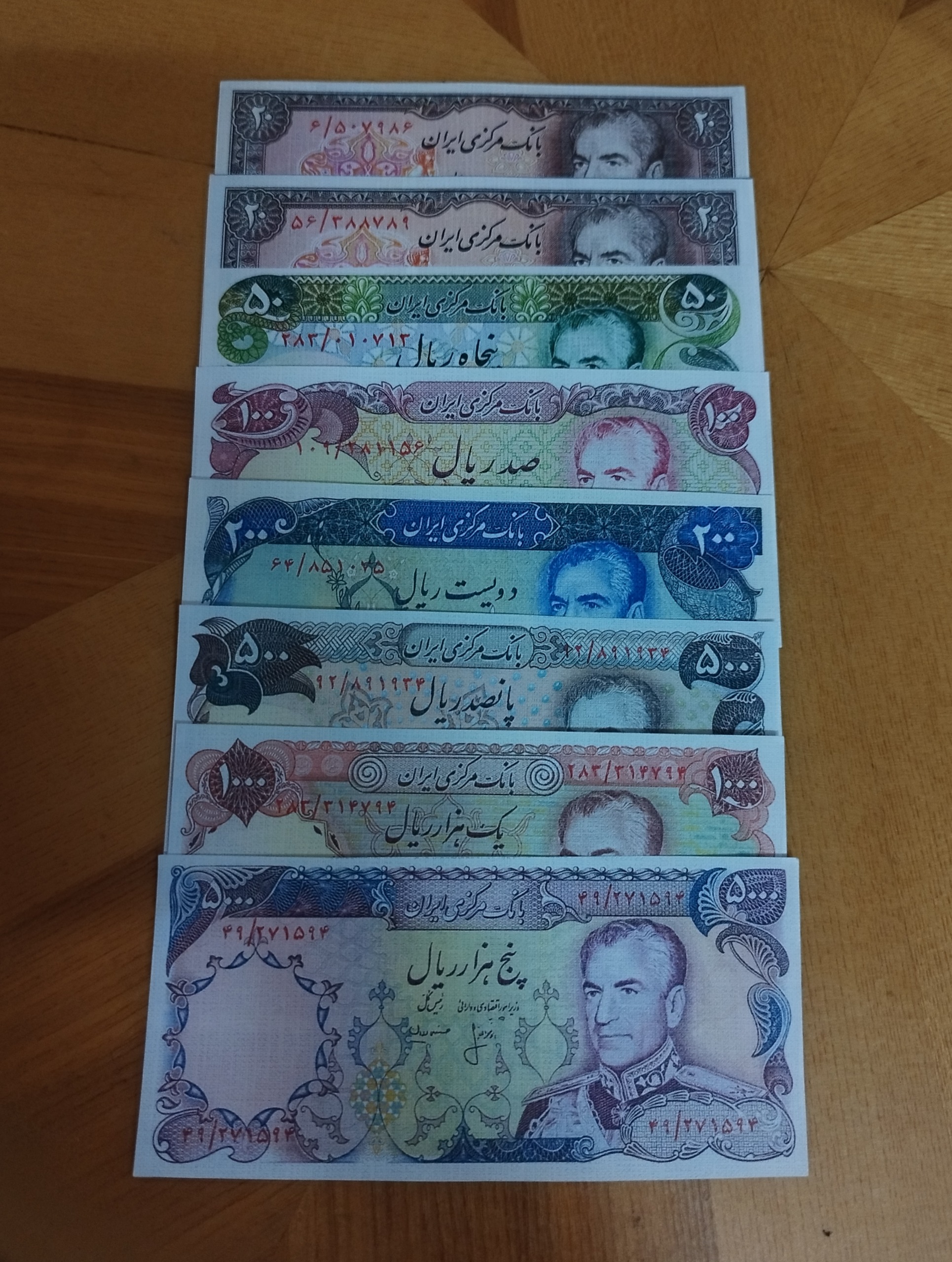 8 اسکناس فانتزی از سری سیزدهم پهلوی